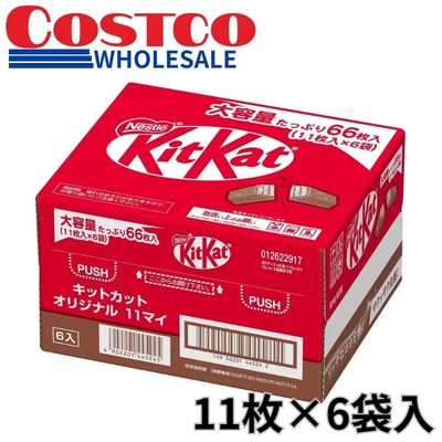 <1 BOX (11 pieces x 6 bags)> Kit Kat