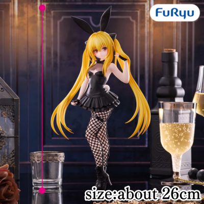To LOVE-ru Darkness BiCute Bunnies Figure —Golden Darkness—