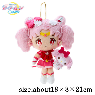 [Chibi Moon & My Melody] Sailor Moon Movie x Sanrio Mascot Holder