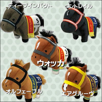 ■ Thoroughbred Collection Mascot Ball Chain 6