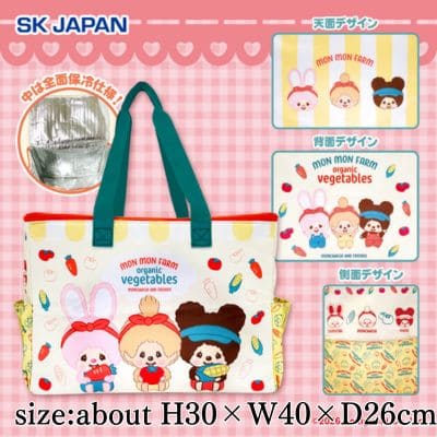 Monchhichi Insulated Bag
