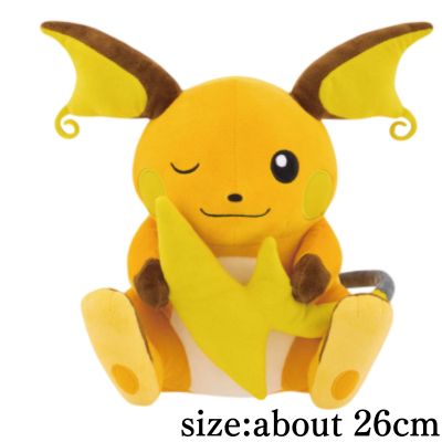 [Raichu] Pokémon Mofugutto “Look at My Tail!” Plush Toy ~Raichu & Mew~