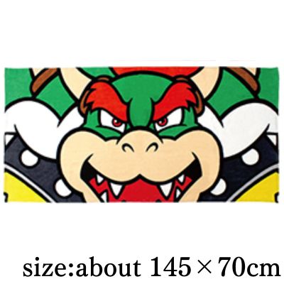 [Bowser] Super Mario BIG Bath Towel
