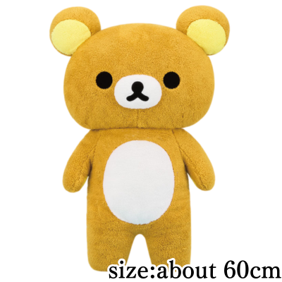 Rilakkuma Plush XL Ultra DX Rilakkuma