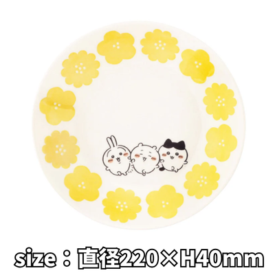 [Yellow] Chiikawa 22 Pasta Plate Happy Blossom