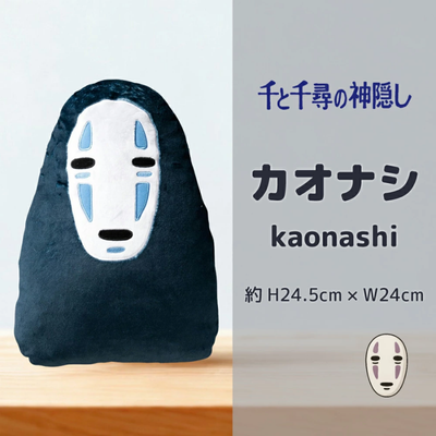Studio Ghibli Spirited Away No-Face Die-Cut Cushion