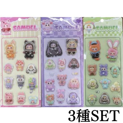 <Set of 3: Green, Purple, Pink> Samuel Squishy 3D Stickers