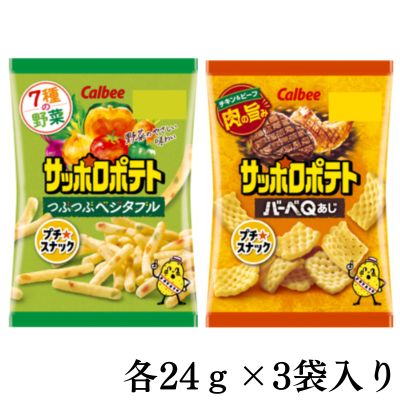AM Sapporo Potato 2-Flavor Assortment Delivery Box T2 [Best Before: 2026/08]