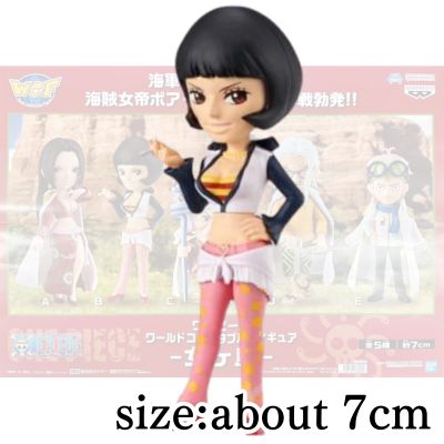 ★Easy★【B: Shakuyaku】One Piece World Collectable Figure – Amazon Lily –