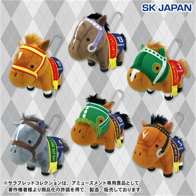 ■ Thoroughbred Collection Mascot Ball Chain 8