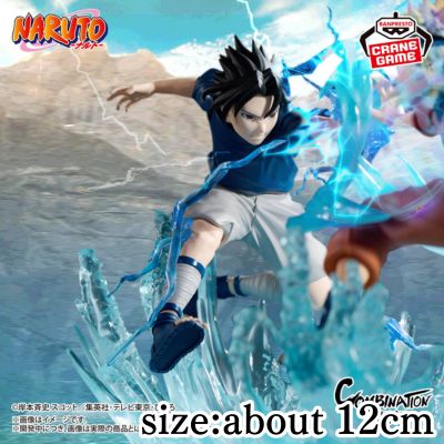 NARUTO - Combination Battle - Uchiha Sasuke -