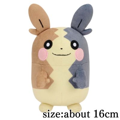 [Morpeko (Full Belly Mode)] Pokémon Plush Toy ~Jolteon, Emolga, Morpeko (Full Belly Mode)~