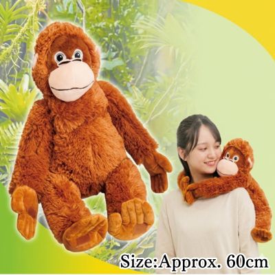  【Guaranteed Win in 8 Plays or Less!】Chop-kun Plush