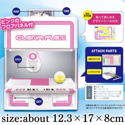 Crenaflex Capsule & Candy Catching Machine