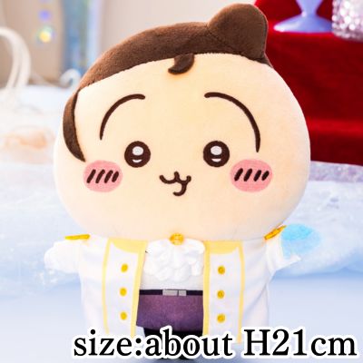 [Rabbit] Chiikawa Princess Birthday Plush Toy