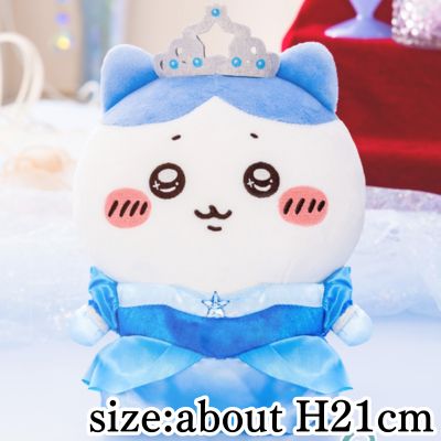 [Hachiware] Chiikawa Princess Birthday Plush Toy
