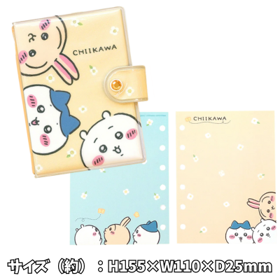 [Flower] Chiikawa Sticker Binder