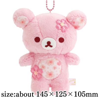 Sakura Rilakkuma Hanging Plush Toy Rilakkuma