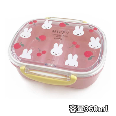 Miffy Lunch Box 360ml