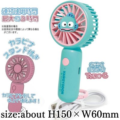 [Hangyodon] Sanrio Characters Mini Fan with Carabiner