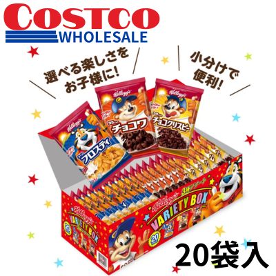 <1 BOX (3 types x 20 bags)> Kellogg's Variety Box [Best Before: 2026/12]