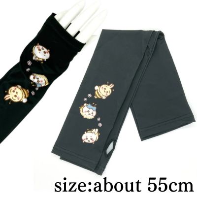 [One-point design featuring bees] Chiikawa Arm Covers