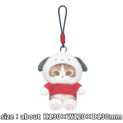 [Pochacco] mofusand x Sanrio Characters Potefuwa Mascot