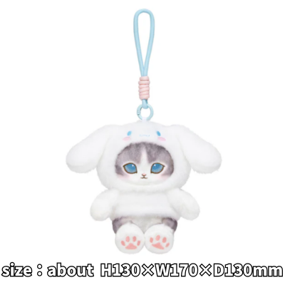 [Cinnamoroll] mofusand x Sanrio Characters Potefuwa Mascot