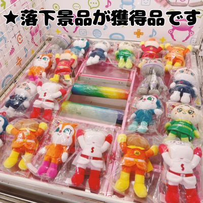 ■ Anpanman Purichii☆Beans Plus (Plush Toy)