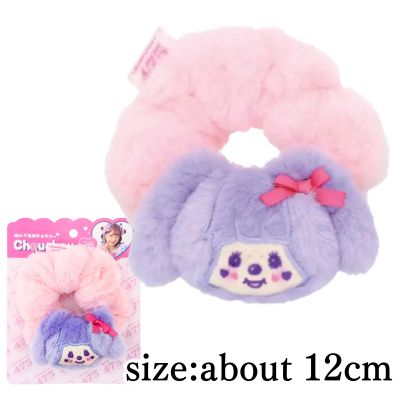 [Monchhichi] Shinako x Monchhichi Plush Scrunchie