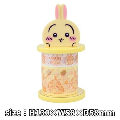 [Rabbit] Chiikawa Tape Holder Set