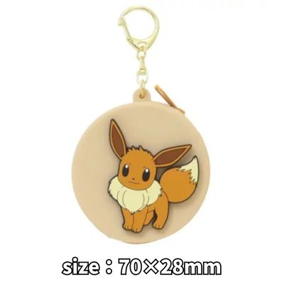 [Eevee] Pokémon Silicone Mini Pouch