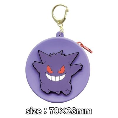 [Gengar] Pokémon Silicone Mini Pouch