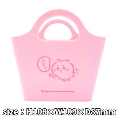 [Chiikawa] Chiikawa Mini Basket