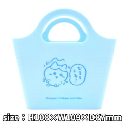 [Hachiware] Chiikawa Mini Basket