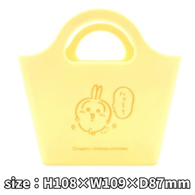 [Rabbit] Chiikawa Mini Basket