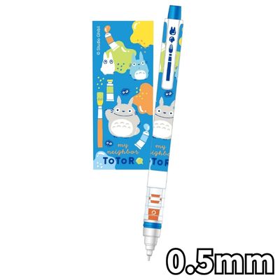 [Totoro] Ghibli Kuru Toga Mechanical Pencil