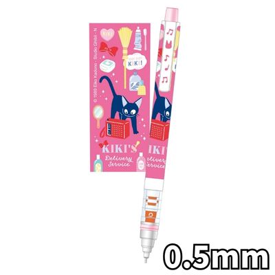 [Jiji] Ghibli Kuru Toga Mechanical Pencil
