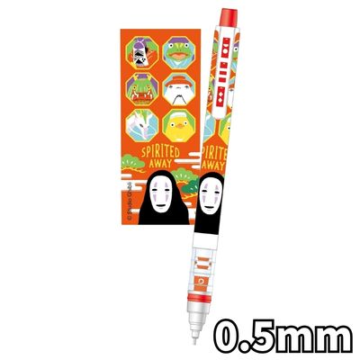 [No-Face] Ghibli Kuru Toga Mechanical Pencil