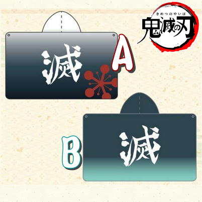 [B Tokito Muichiro] Demon Slayer Hooded Bath Towel