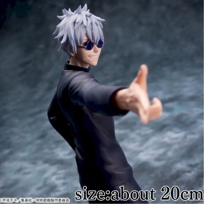 Jujutsu Kaisen Kaigyoku/Tamaori Luminasta 