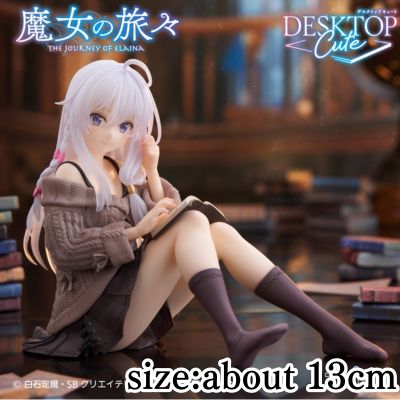 Wandering Witch: The Journey of Elaina Desktop Cute Figure - Elaina ~Casual Clothes Ver.~
