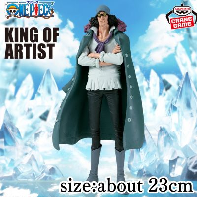 One Piece KING OF ARTIST KUZAN