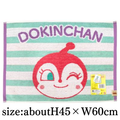 [Dokkin-chan] Anpanman Towel Bath Mat