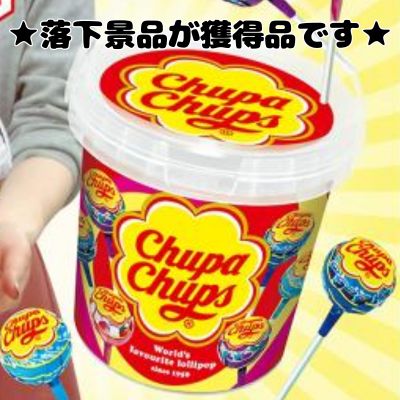 ■ Chupa Chups Mini Bucket [Best Before Date: 2027/09]