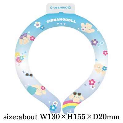 [Cinnamoroll] Sanrio Coolish Tube S size