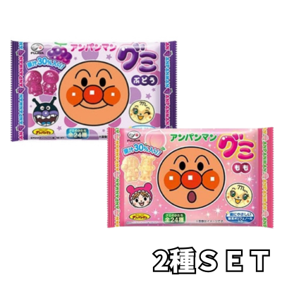 ■ Anpanman Gummy Candy (Grape/Peach) [Best Before Date: December 2026]