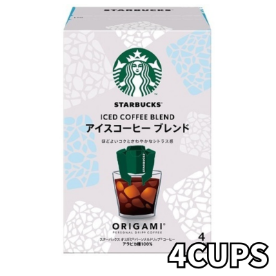 ■Starbucks Origami Iced Coffee Blend 4 bags [Best before: 2027/01]