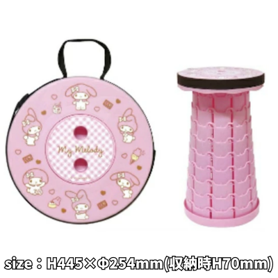Sanrio My Melody Folding Chair