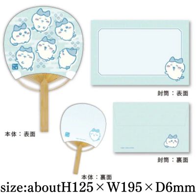 [Hachiware] Chiikawa Bamboo Fan Bean Newsletter 2